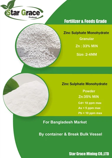 الوقت المناسب لشراء كبريتات الزنك